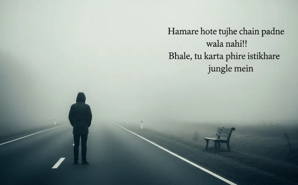 English Shayari Attitude
