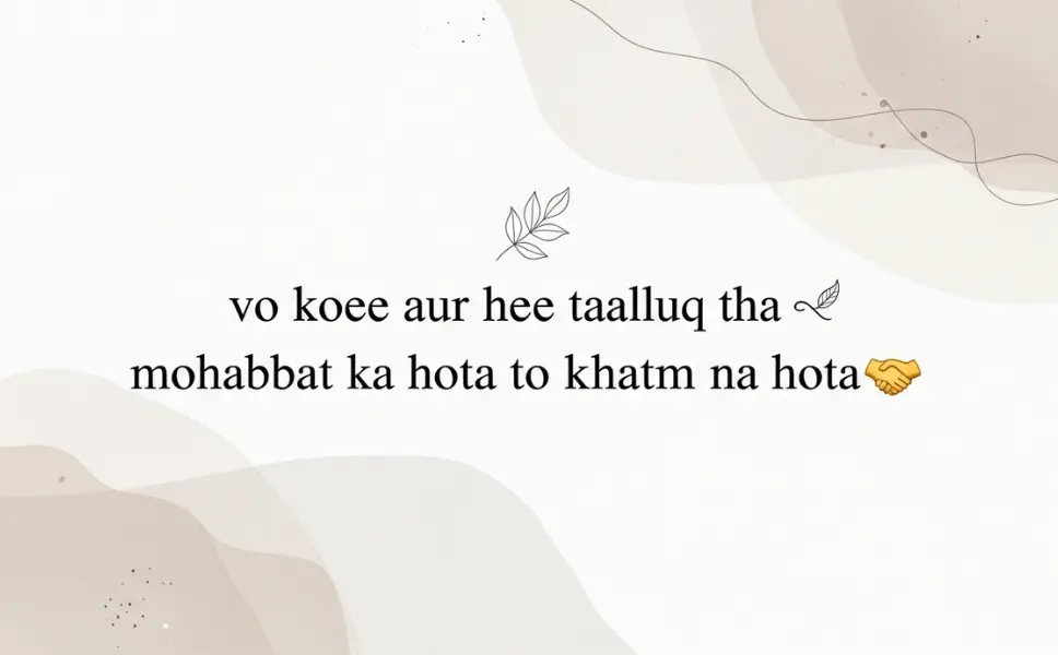 English Shayari copy