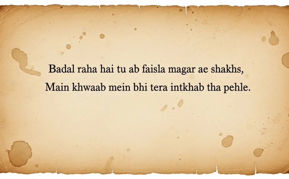 English Shayari on Life 2 lines