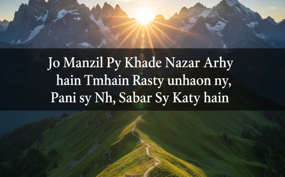 Hindi Success Shayari in English