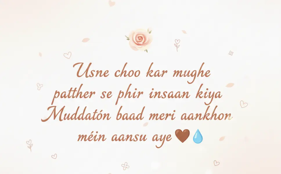 Hindi Love Shayari in English