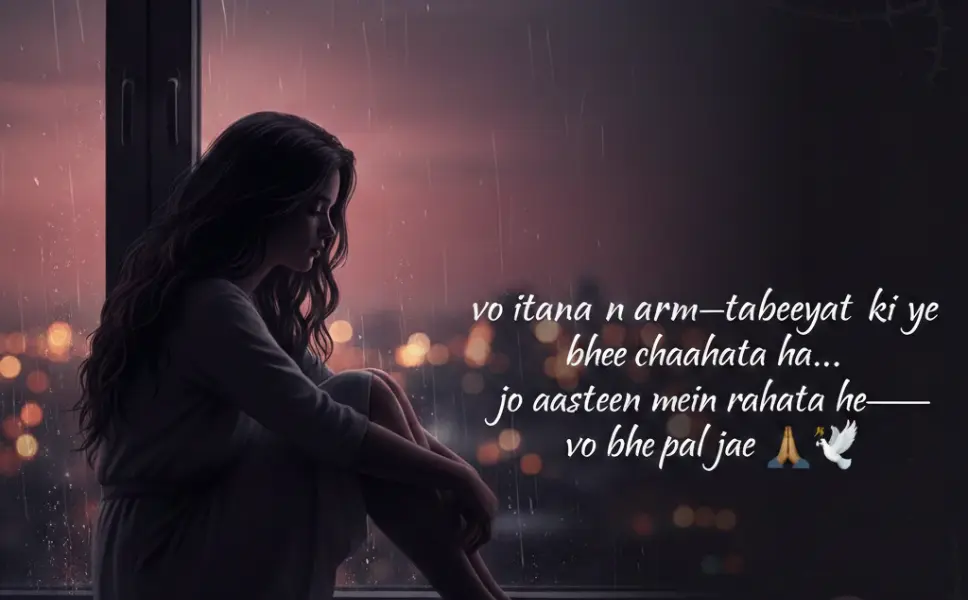 Sad Shayari for Girls Love in English
